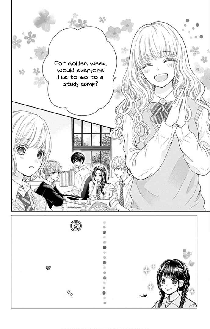 Page 3 Chapter 35 Furuya-sensei wa An-chan no Mono