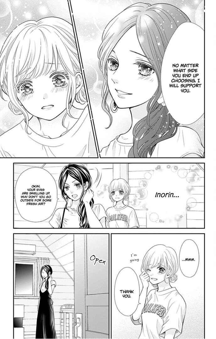 Page 32 Chapter 35 Furuya-sensei wa An-chan no Mono