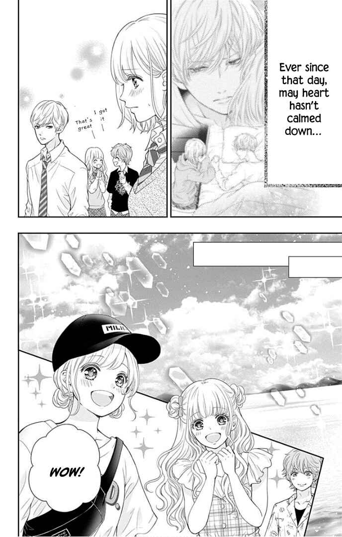 Page 7 Chapter 35 Furuya-sensei wa An-chan no Mono