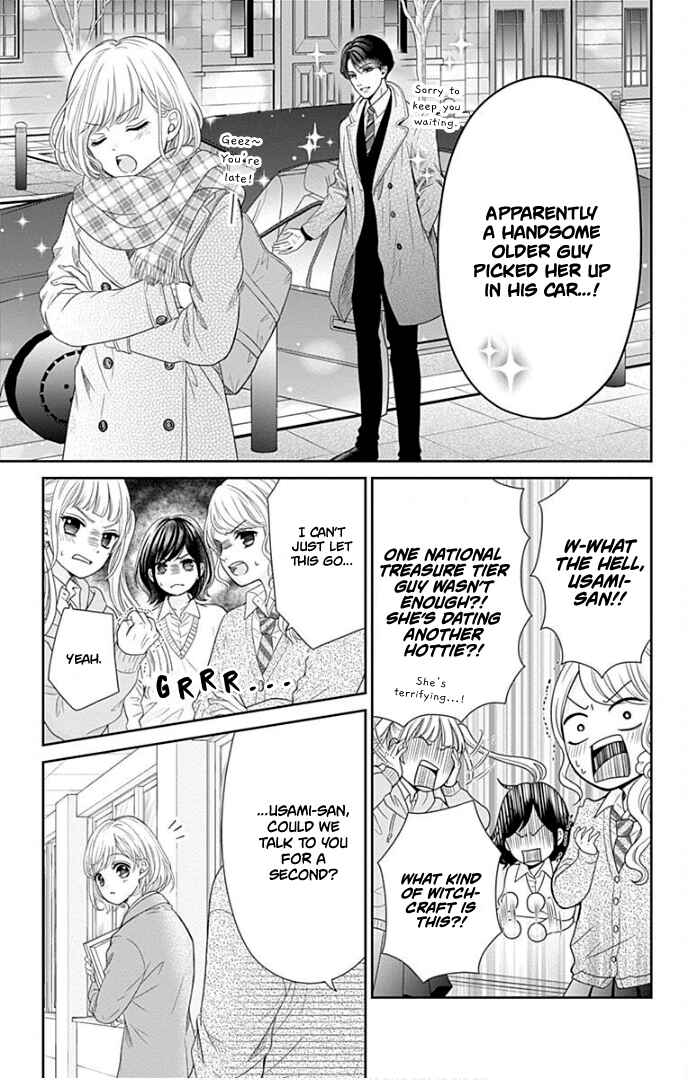 Page 6 Chapter 40.5 Furuya-sensei wa An-chan no Mono