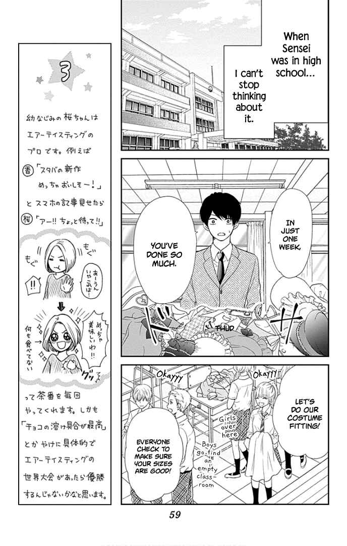 Page 16 Chapter 26 Furuya-sensei wa An-chan no Mono