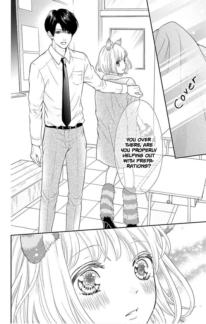 Page 21 Chapter 26 Furuya-sensei wa An-chan no Mono