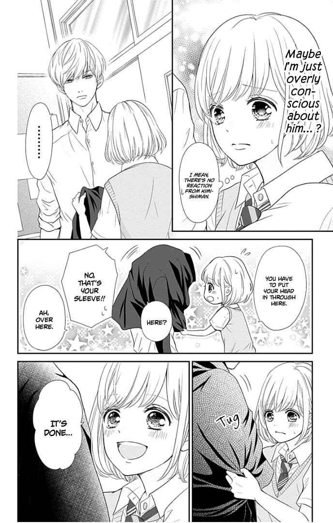 Page 25 Chapter 26 Furuya-sensei wa An-chan no Mono