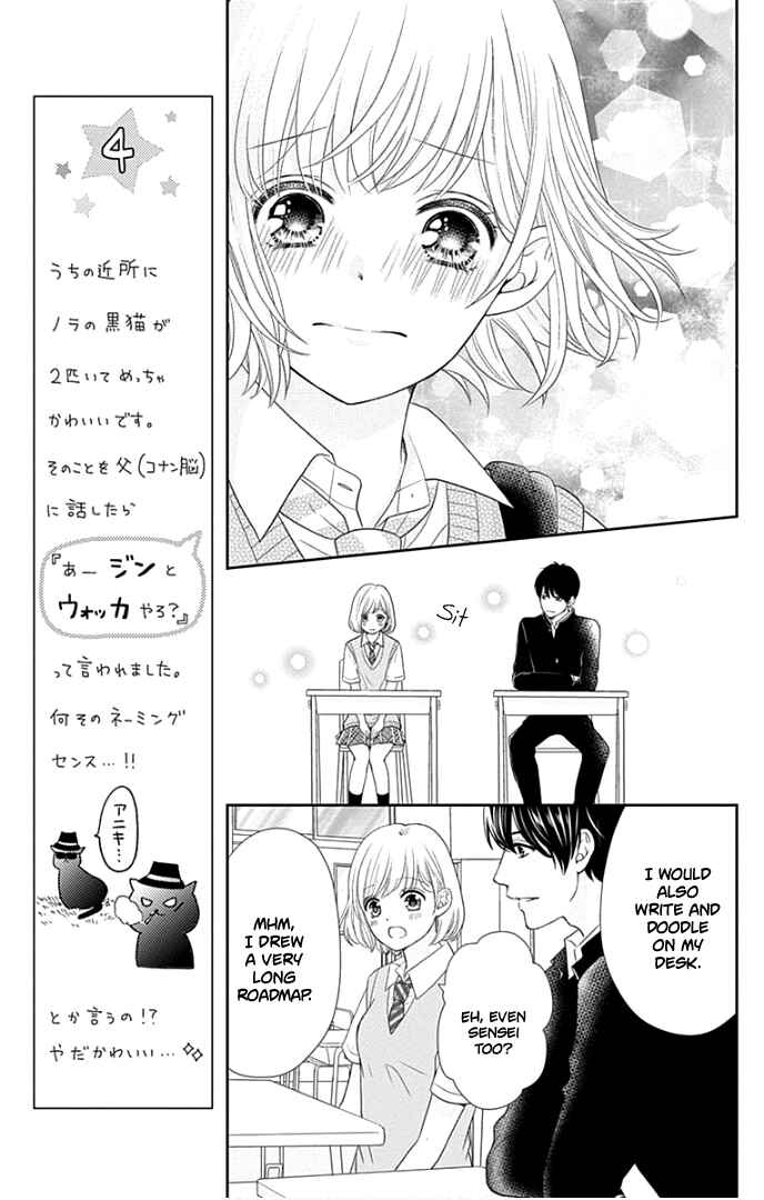 Page 38 Chapter 26 Furuya-sensei wa An-chan no Mono