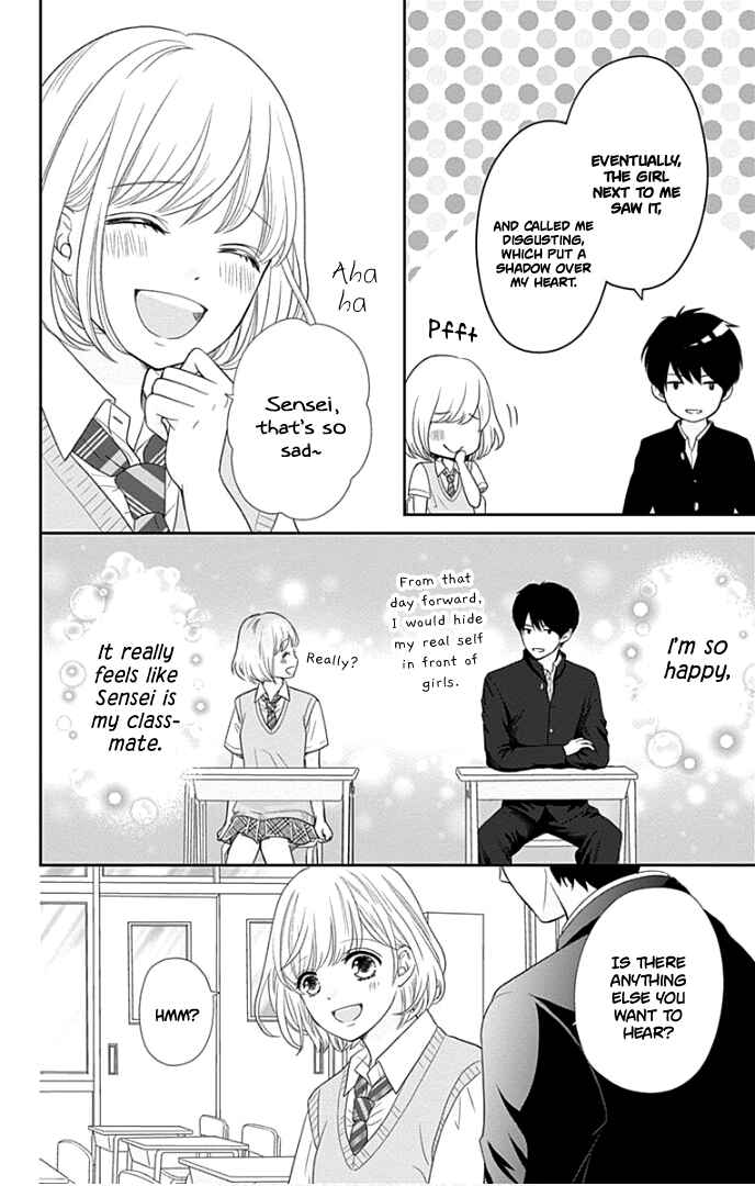 Page 39 Chapter 26 Furuya-sensei wa An-chan no Mono