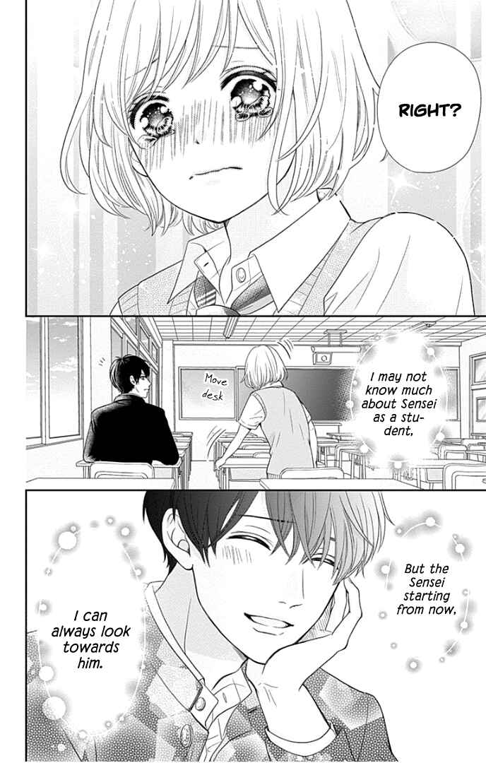 Page 41 Chapter 26 Furuya-sensei wa An-chan no Mono