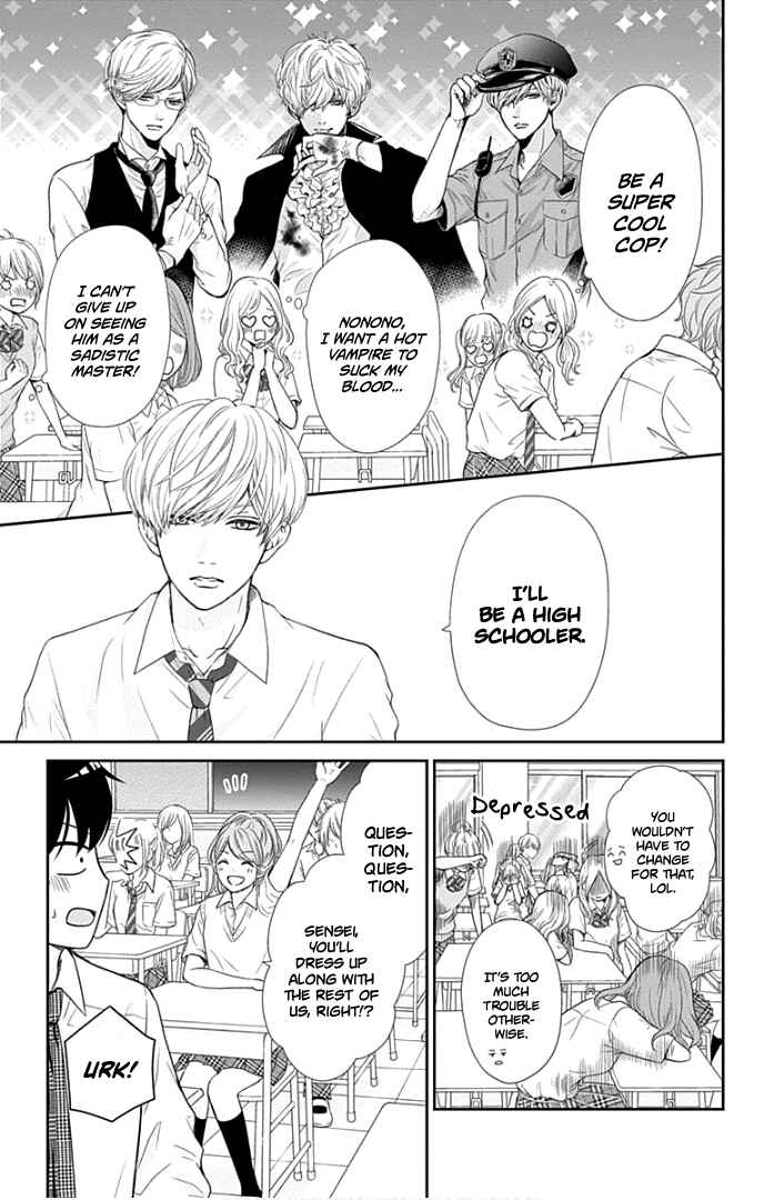 Page 8 Chapter 26 Furuya-sensei wa An-chan no Mono