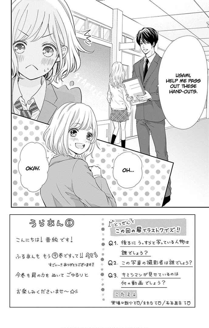 Page 10 Chapter 33 Furuya-sensei wa An-chan no Mono