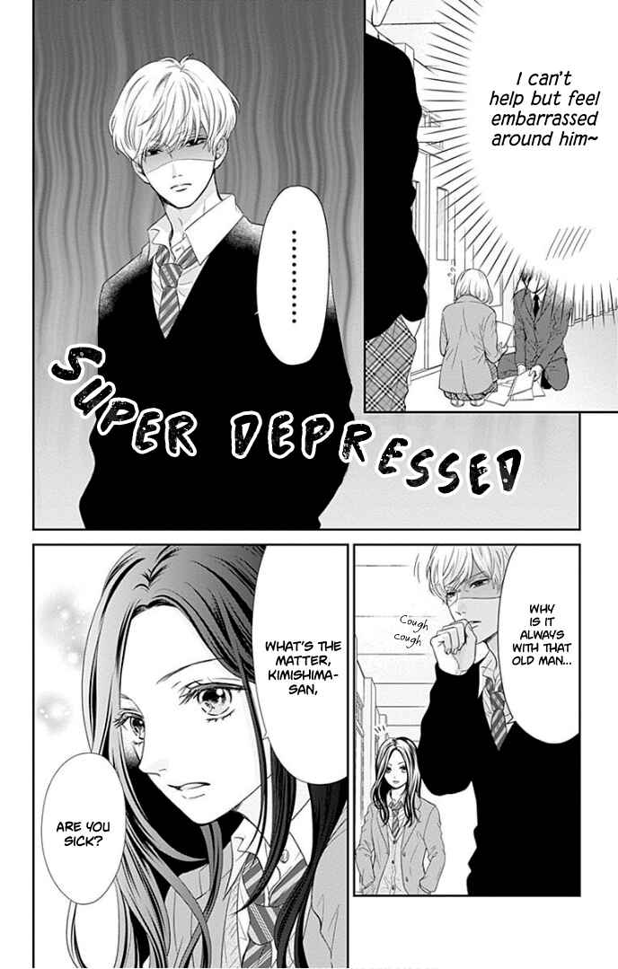 Page 12 Chapter 33 Furuya-sensei wa An-chan no Mono