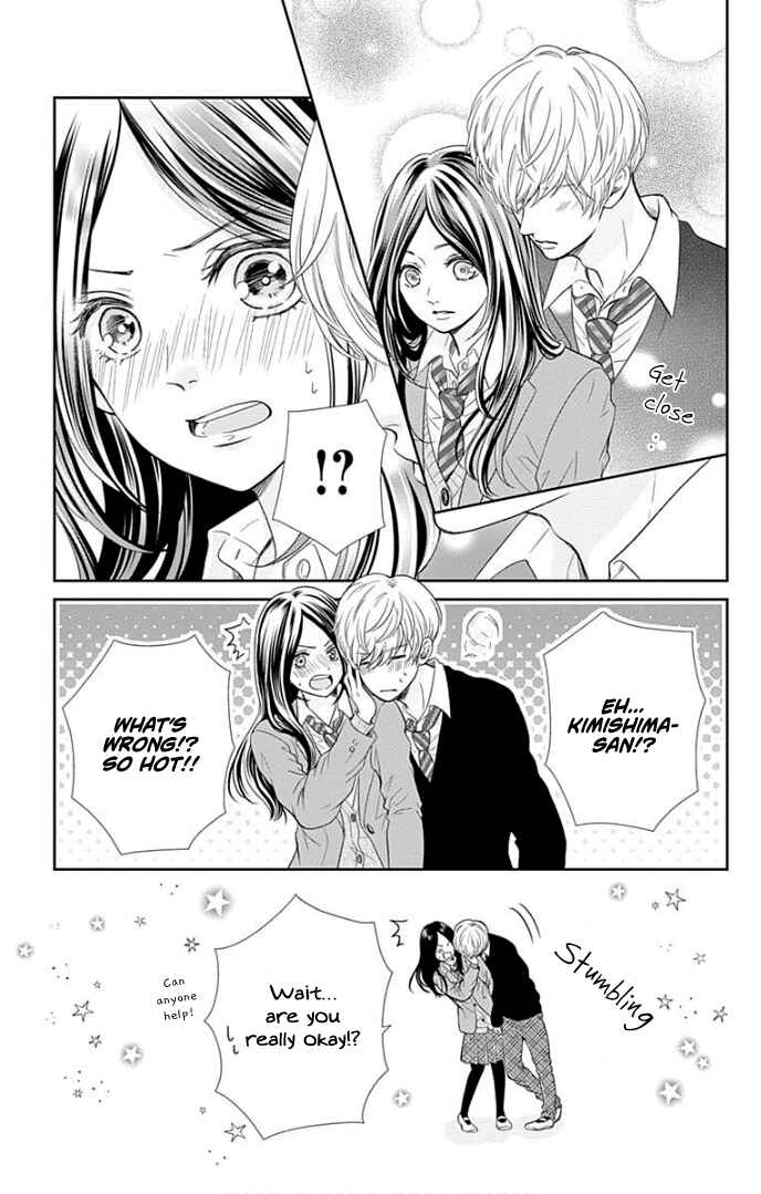 Page 13 Chapter 33 Furuya-sensei wa An-chan no Mono