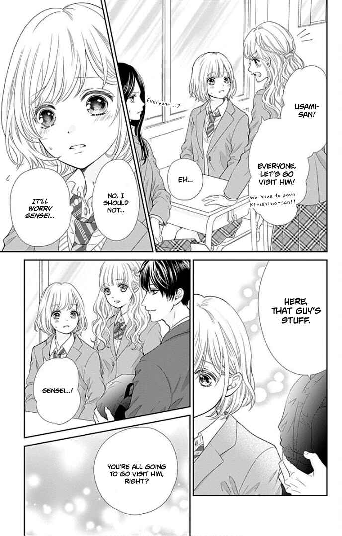 Page 15 Chapter 33 Furuya-sensei wa An-chan no Mono