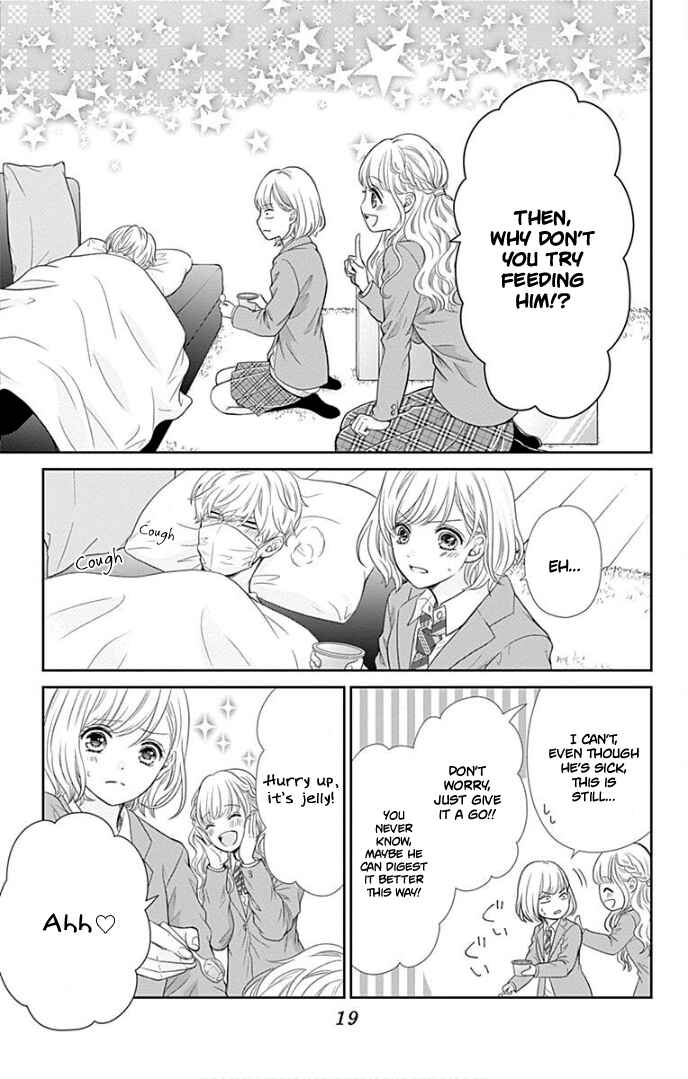 Page 23 Chapter 33 Furuya-sensei wa An-chan no Mono