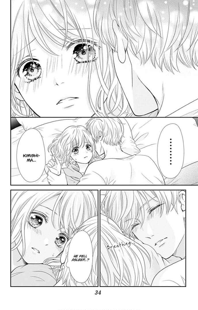 Page 38 Chapter 33 Furuya-sensei wa An-chan no Mono