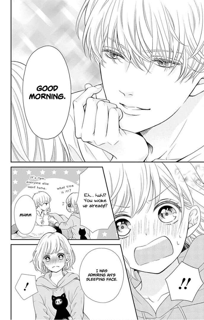 Page 42 Chapter 33 Furuya-sensei wa An-chan no Mono