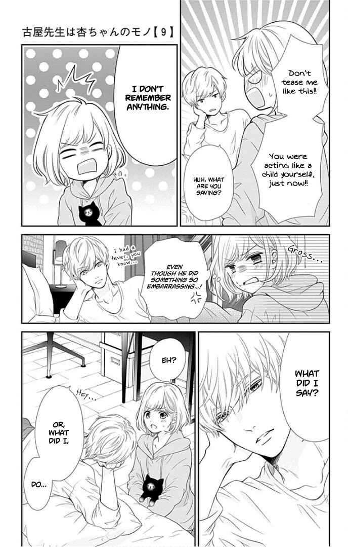 Page 43 Chapter 33 Furuya-sensei wa An-chan no Mono