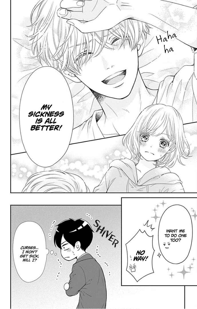 Page 48 Chapter 33 Furuya-sensei wa An-chan no Mono