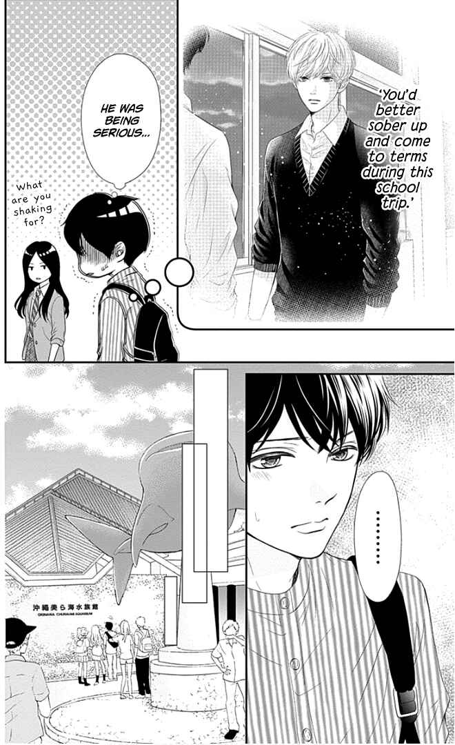 Page 11 Chapter 22 Furuya-sensei wa An-chan no Mono