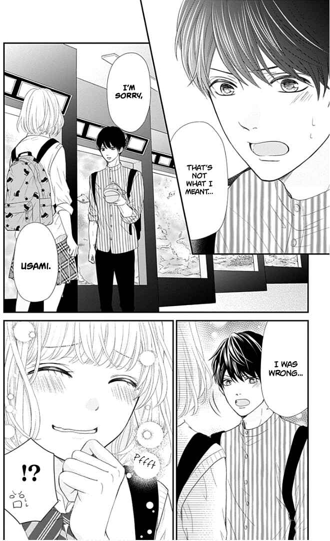 Page 17 Chapter 22 Furuya-sensei wa An-chan no Mono