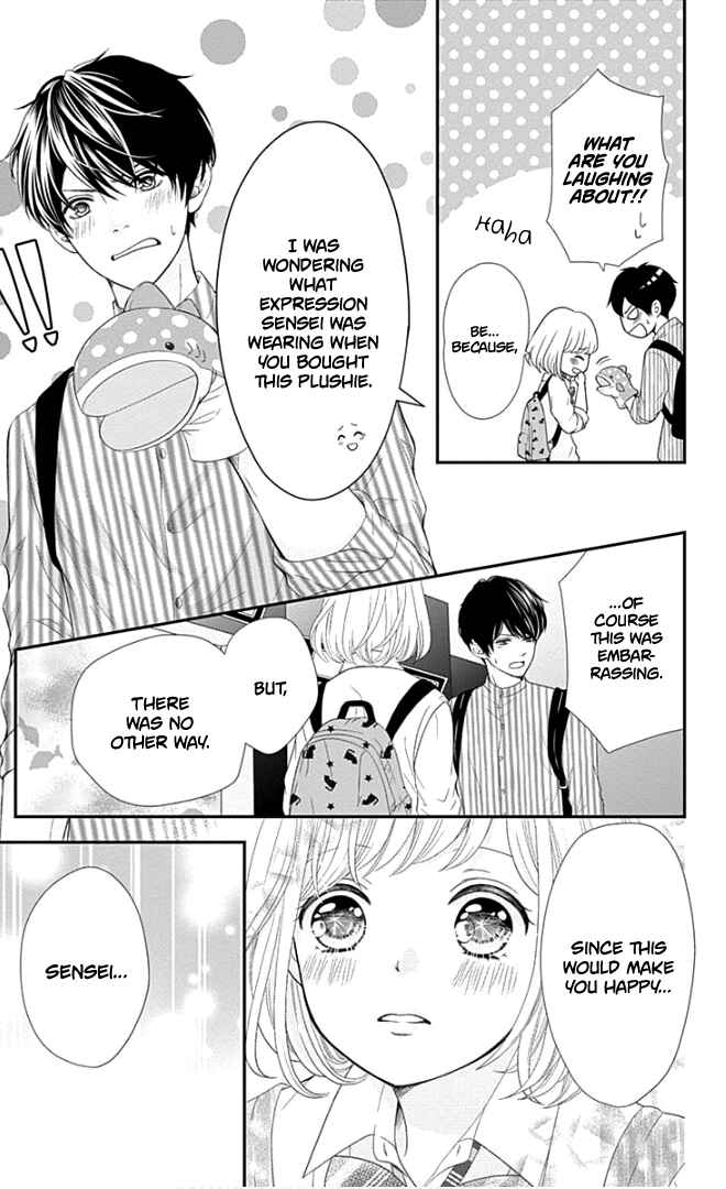 Page 18 Chapter 22 Furuya-sensei wa An-chan no Mono