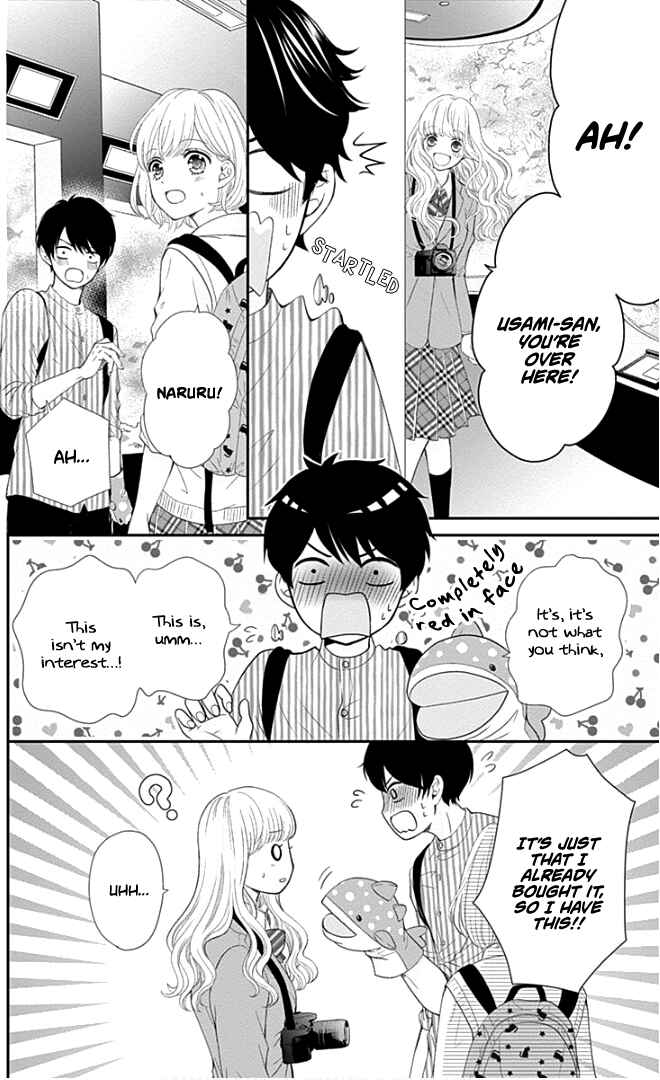 Page 19 Chapter 22 Furuya-sensei wa An-chan no Mono