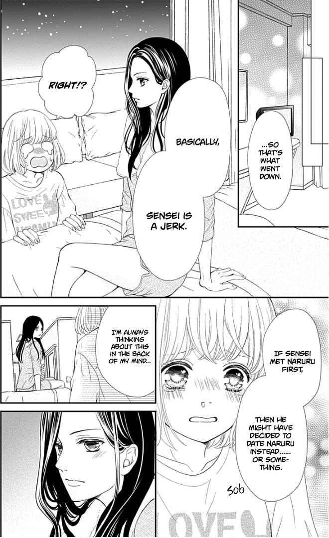 Page 25 Chapter 22 Furuya-sensei wa An-chan no Mono