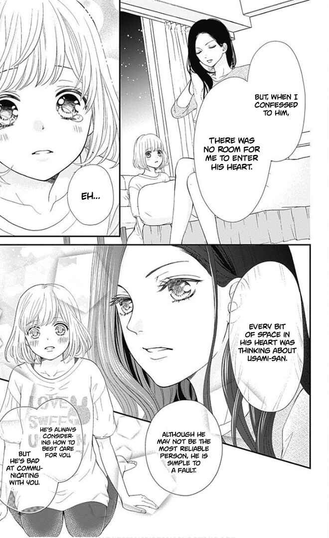 Page 26 Chapter 22 Furuya-sensei wa An-chan no Mono