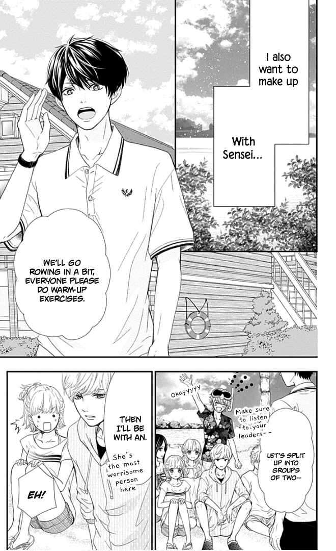 Page 34 Chapter 22 Furuya-sensei wa An-chan no Mono