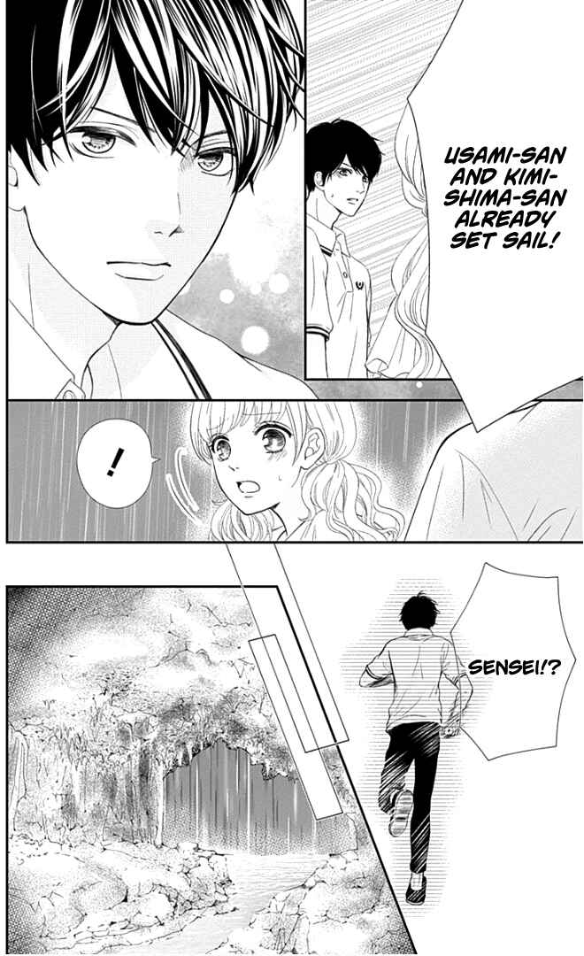 Page 37 Chapter 22 Furuya-sensei wa An-chan no Mono