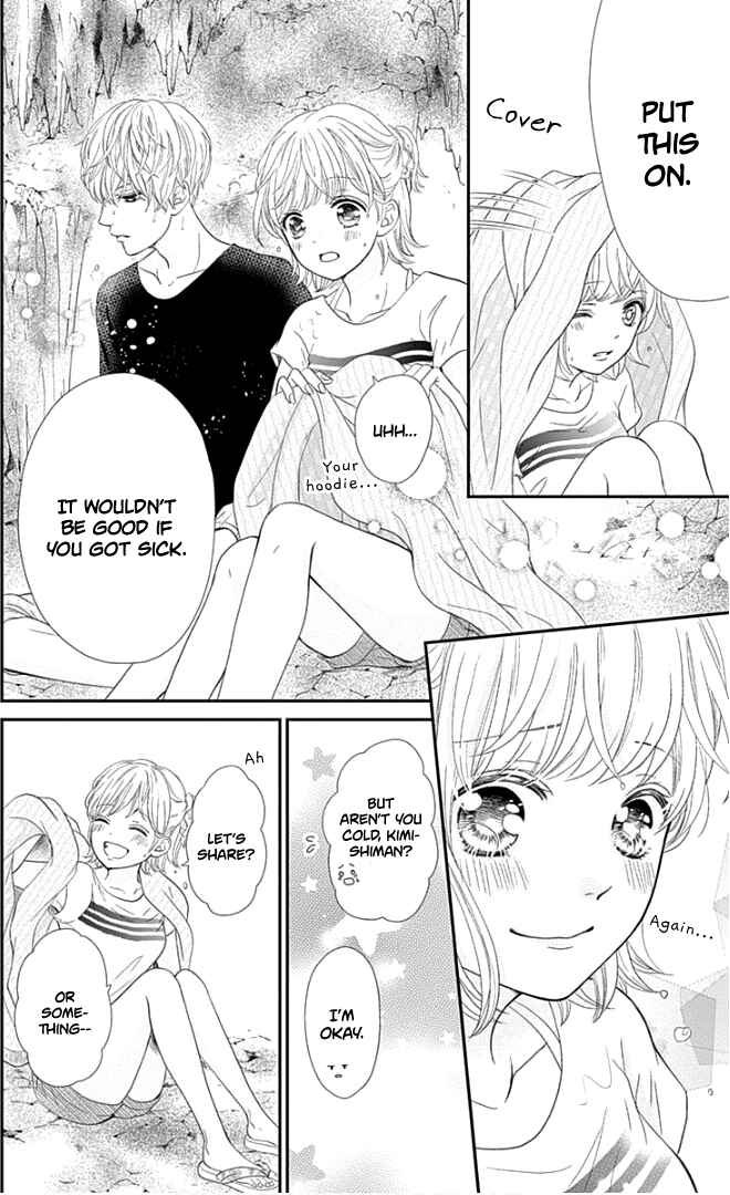 Page 39 Chapter 22 Furuya-sensei wa An-chan no Mono