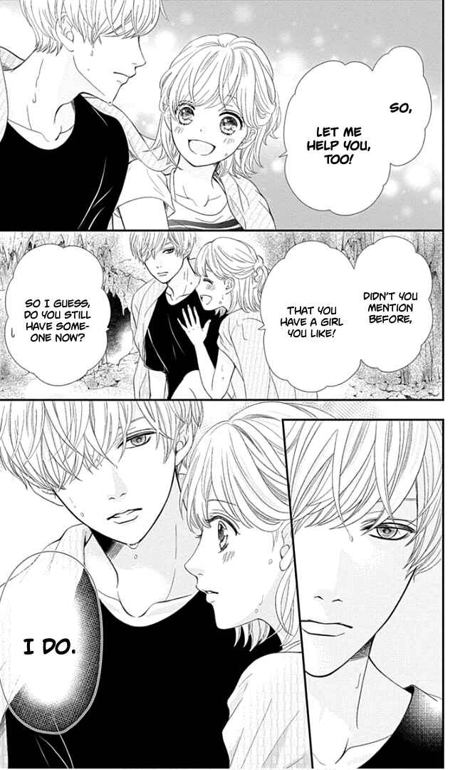 Page 42 Chapter 22 Furuya-sensei wa An-chan no Mono