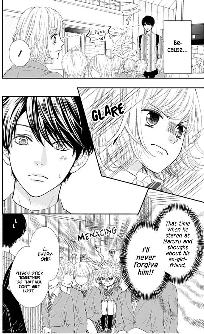 Page 7 Chapter 22 Furuya-sensei wa An-chan no Mono