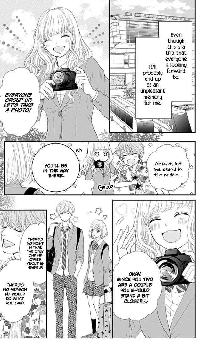 Page 8 Chapter 22 Furuya-sensei wa An-chan no Mono