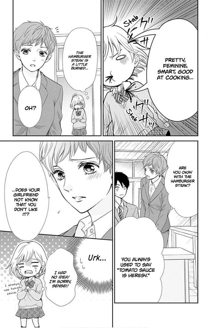 Page 14 Chapter 31 Furuya-sensei wa An-chan no Mono