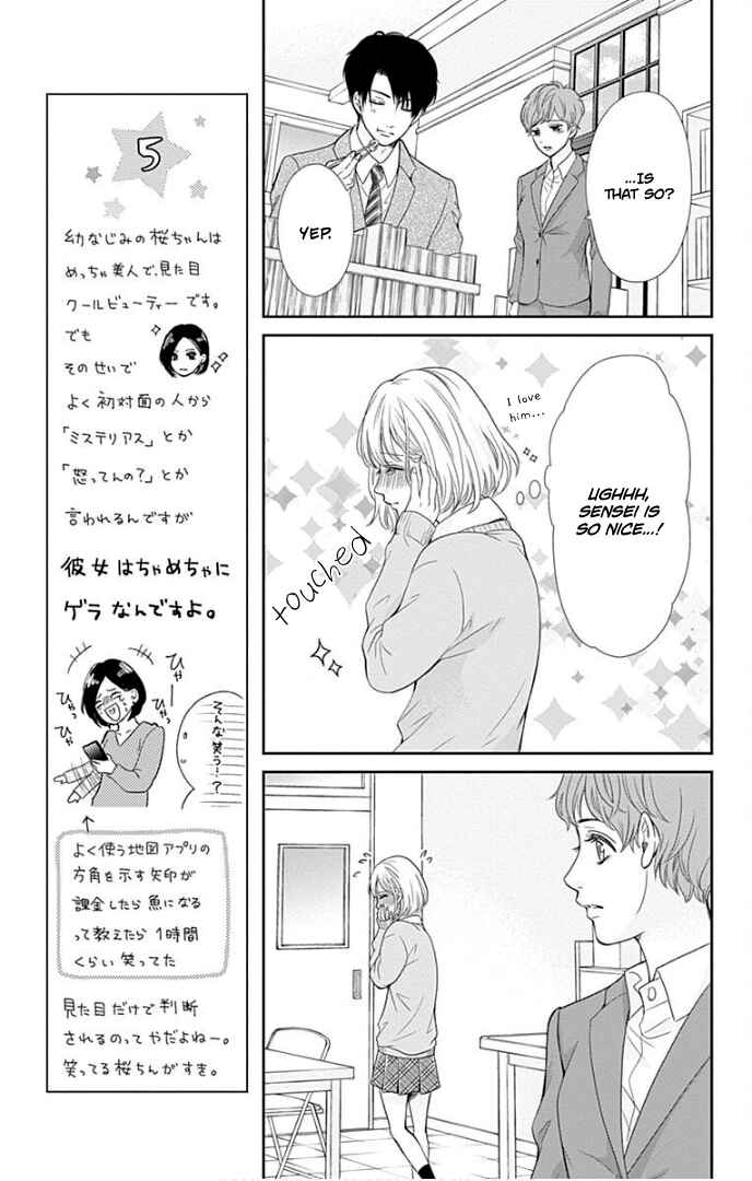 Page 16 Chapter 31 Furuya-sensei wa An-chan no Mono