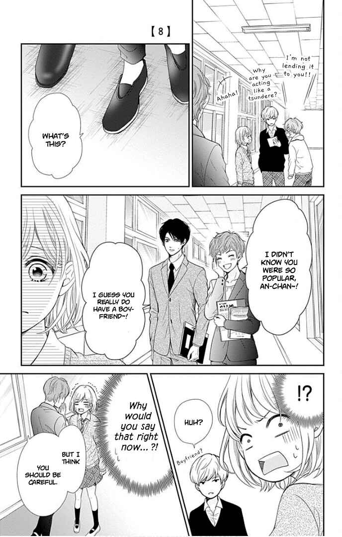 Page 18 Chapter 31 Furuya-sensei wa An-chan no Mono