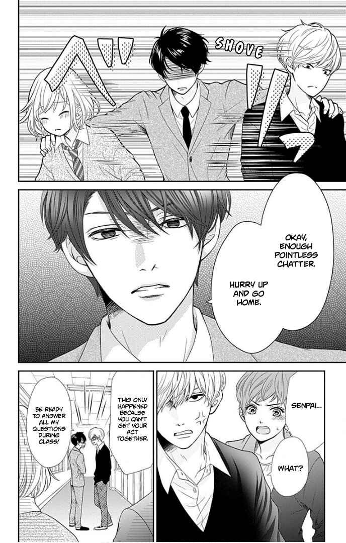 Page 21 Chapter 31 Furuya-sensei wa An-chan no Mono