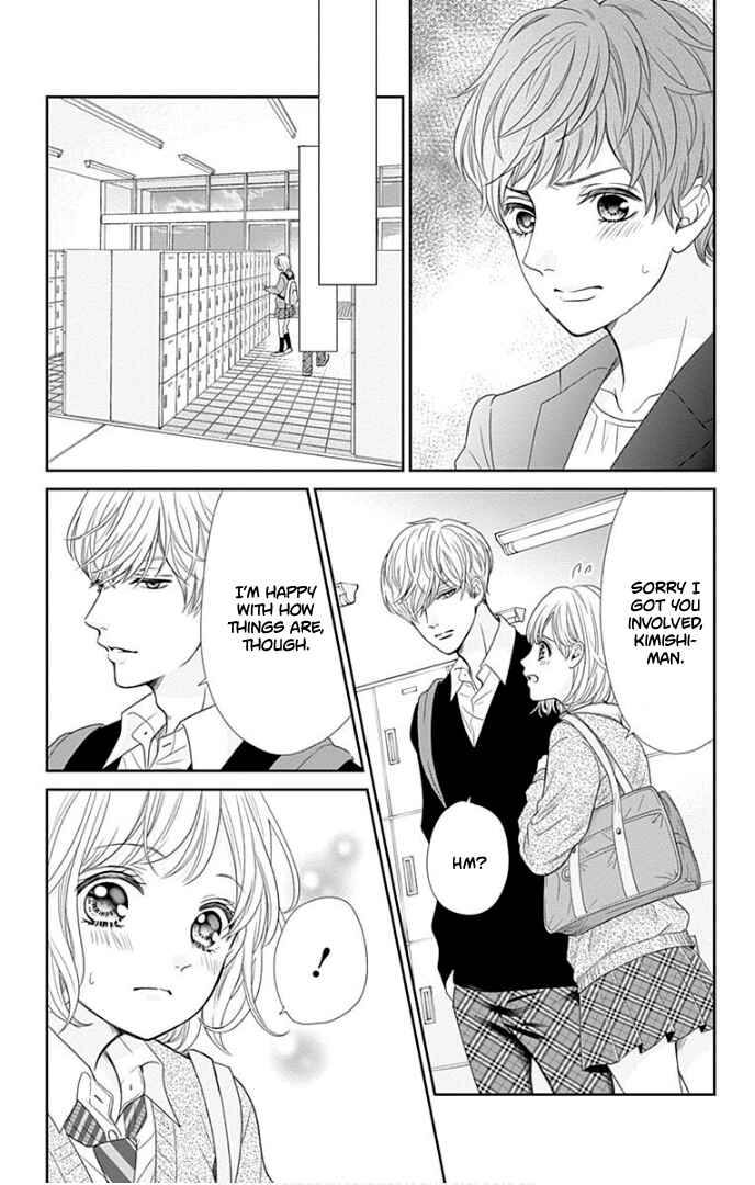 Page 22 Chapter 31 Furuya-sensei wa An-chan no Mono