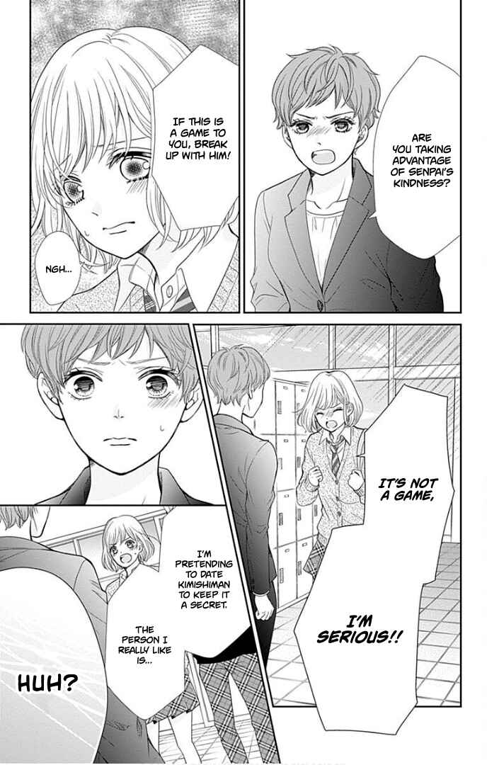 Page 26 Chapter 31 Furuya-sensei wa An-chan no Mono