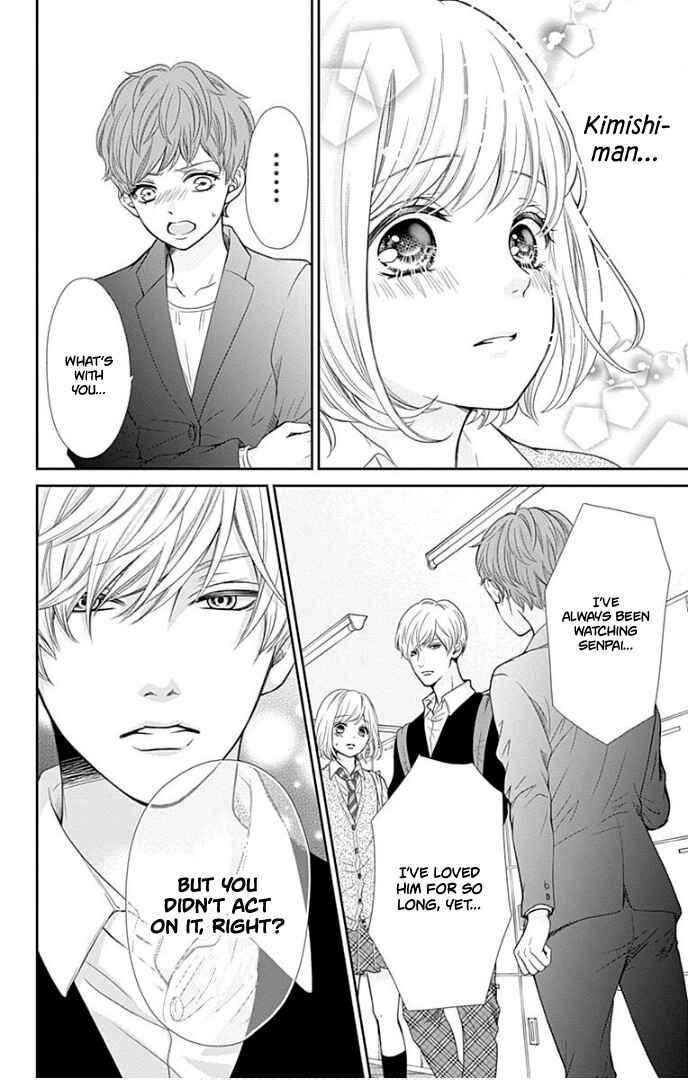 Page 29 Chapter 31 Furuya-sensei wa An-chan no Mono