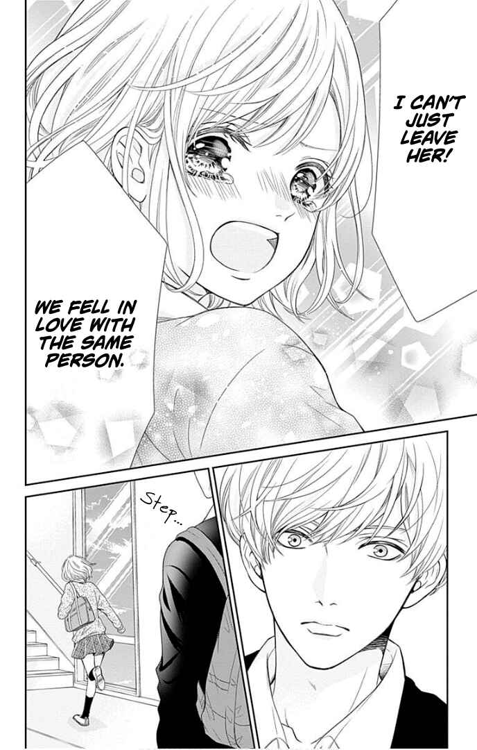Page 31 Chapter 31 Furuya-sensei wa An-chan no Mono