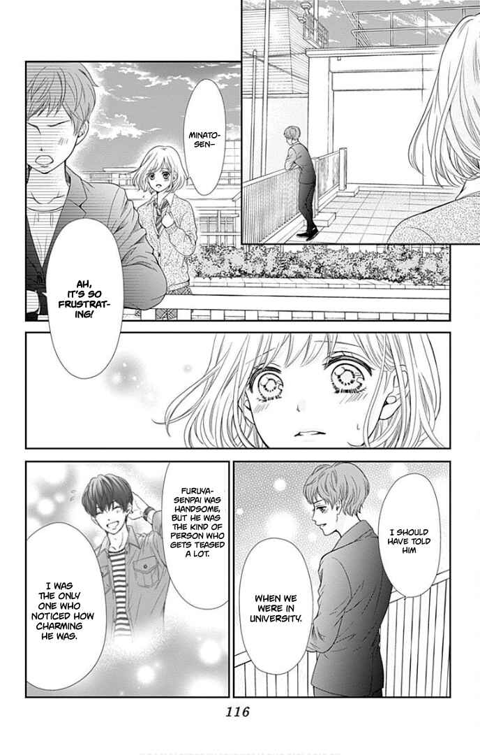 Page 33 Chapter 31 Furuya-sensei wa An-chan no Mono