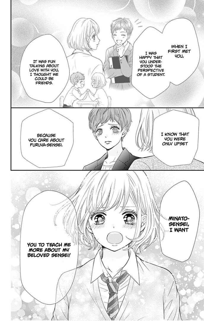 Page 37 Chapter 31 Furuya-sensei wa An-chan no Mono