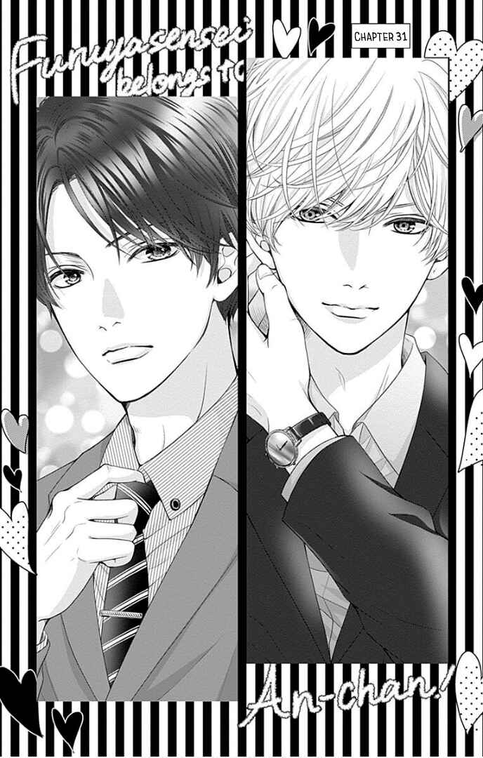 Page 4 Chapter 31 Furuya-sensei wa An-chan no Mono