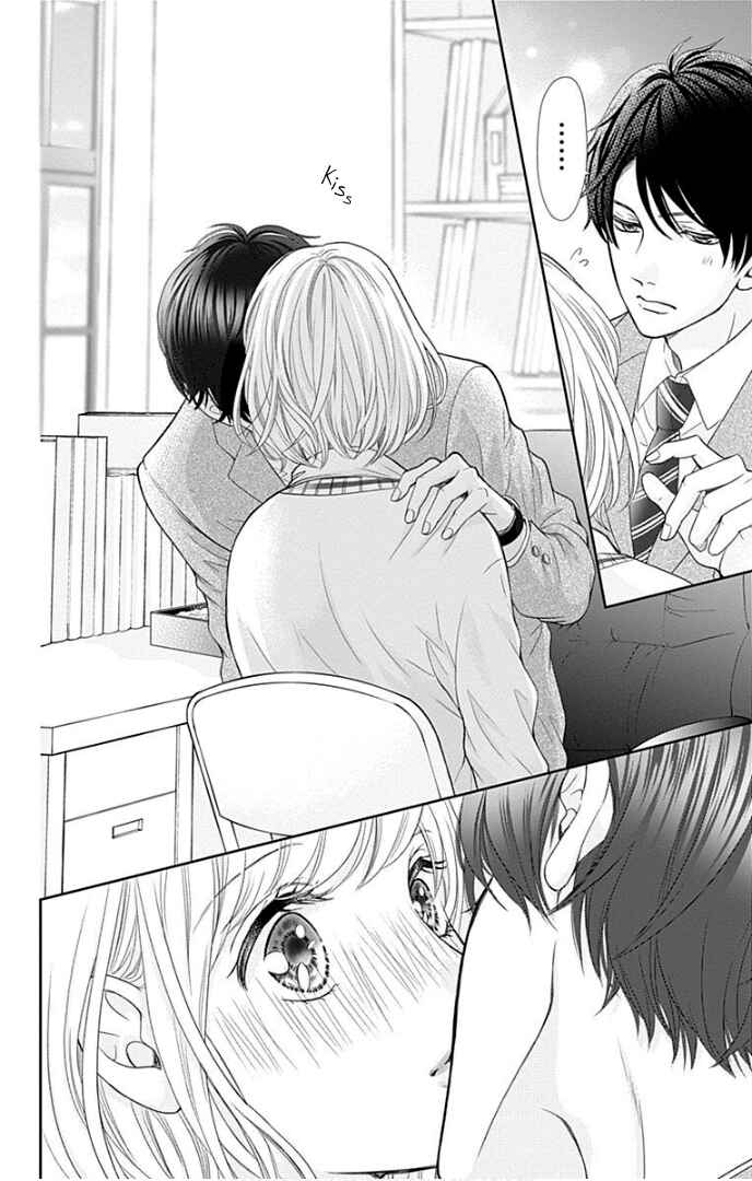 Page 41 Chapter 31 Furuya-sensei wa An-chan no Mono