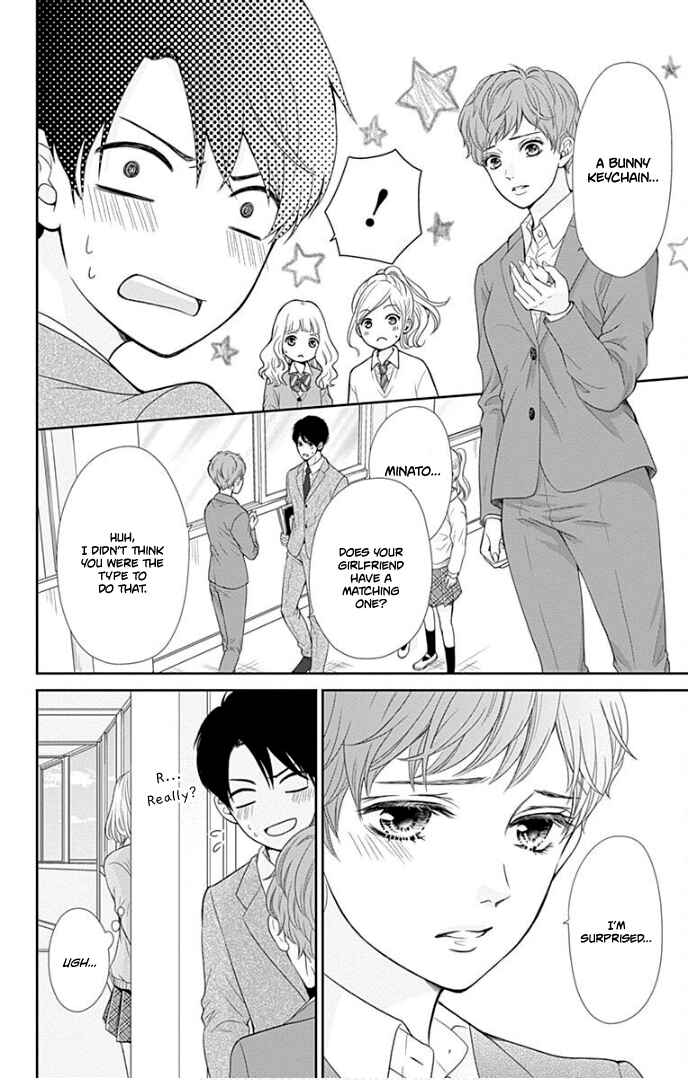 Page 7 Chapter 31 Furuya-sensei wa An-chan no Mono