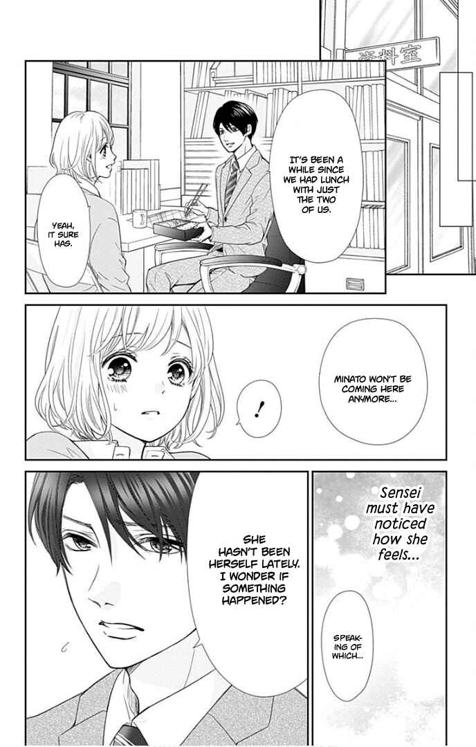 Page 9 Chapter 31 Furuya-sensei wa An-chan no Mono