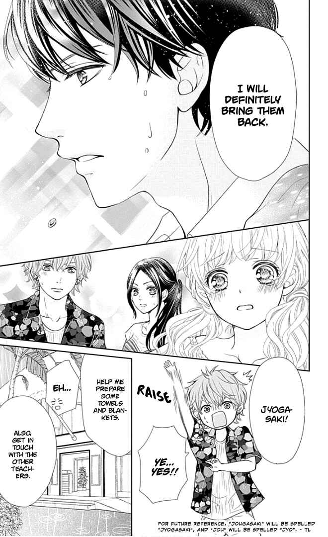 Page 10 Chapter 23 Furuya-sensei wa An-chan no Mono