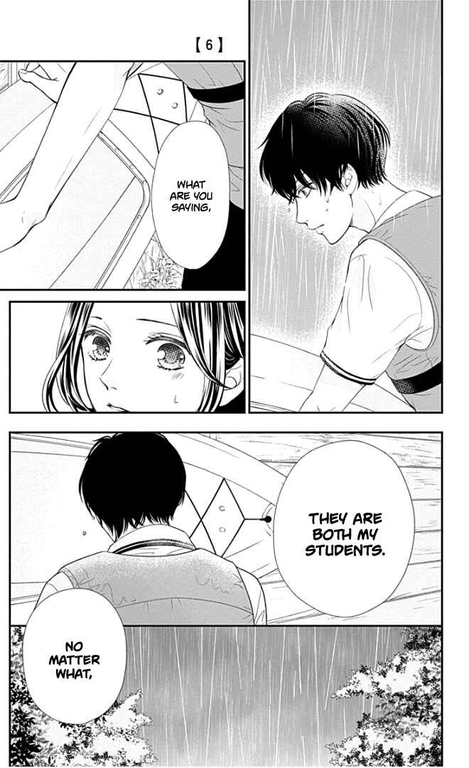 Page 12 Chapter 23 Furuya-sensei wa An-chan no Mono