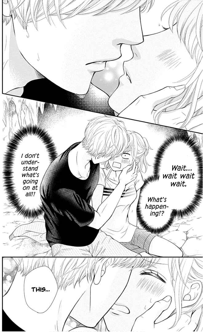 Page 15 Chapter 23 Furuya-sensei wa An-chan no Mono