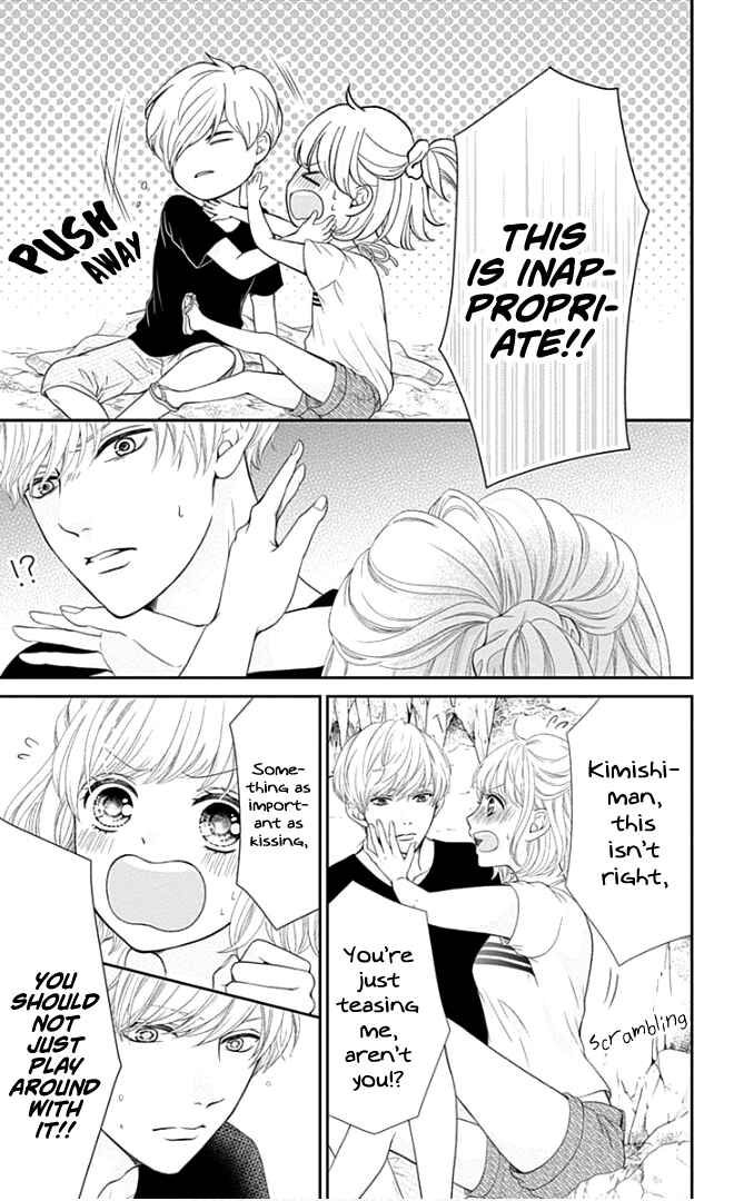 Page 16 Chapter 23 Furuya-sensei wa An-chan no Mono